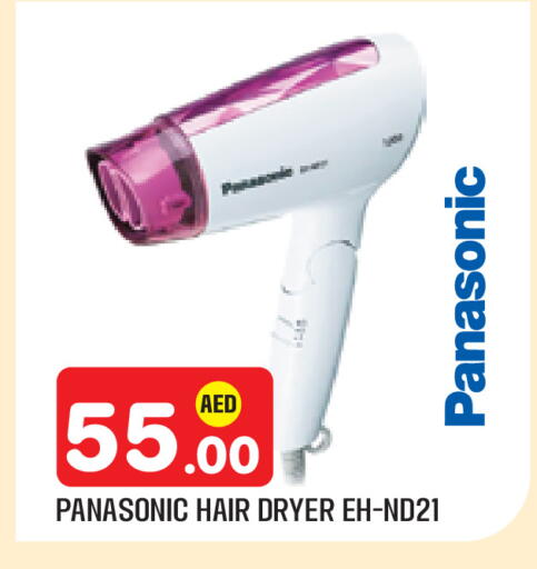 available at سنابل بني ياس in الإمارات العربية المتحدة , الامارات - أبو ظبي