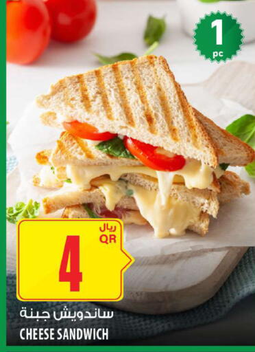 available at Al Meera in Qatar - Al Khor