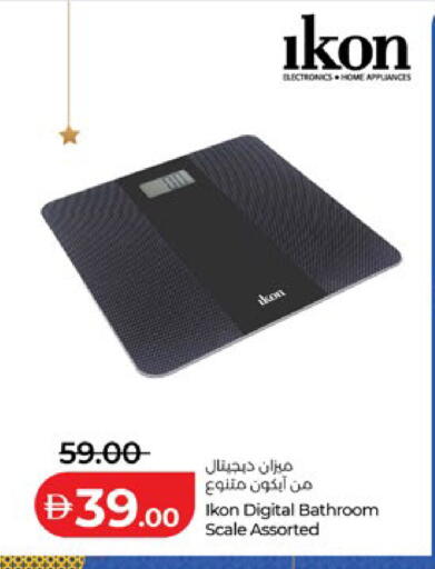 available at لولو هايبرماركت in الإمارات العربية المتحدة , الامارات - أبو ظبي