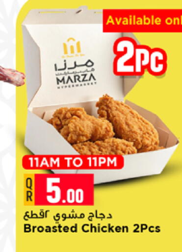 available at Marza Hypermarket in Qatar - Al Daayen