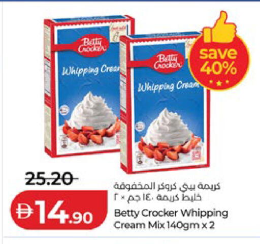 available at Lulu Hypermarket in UAE - Abu Dhabi