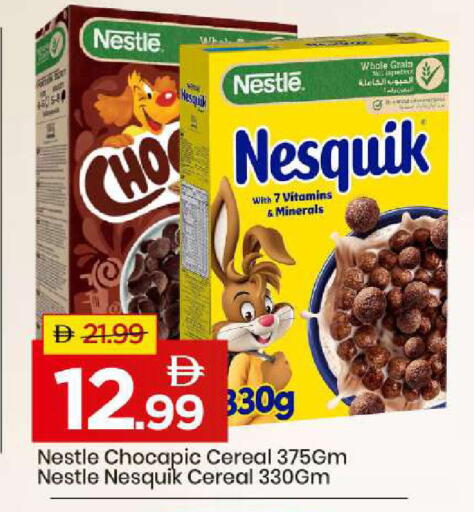 available at مارك & سيف in الإمارات العربية المتحدة , الامارات - أبو ظبي