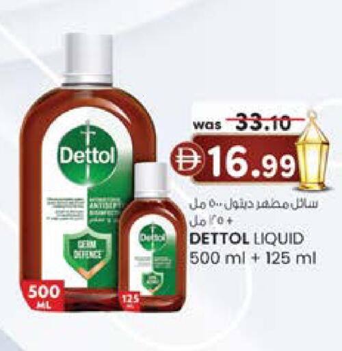 available at K M Trading  in UAE - Dubai