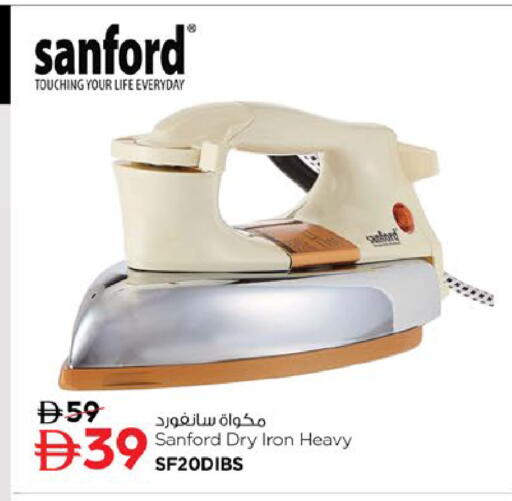 available at نستو هايبرماركت in الإمارات العربية المتحدة , الامارات - أبو ظبي