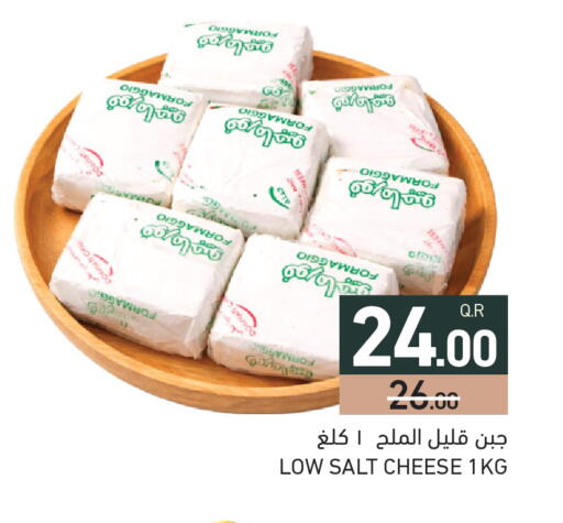 available at Aswaq Ramez in Qatar - Al Wakra