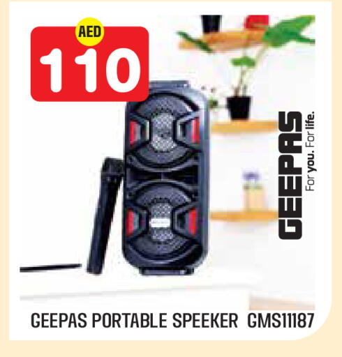 available at سنابل بني ياس in الإمارات العربية المتحدة , الامارات - أبو ظبي