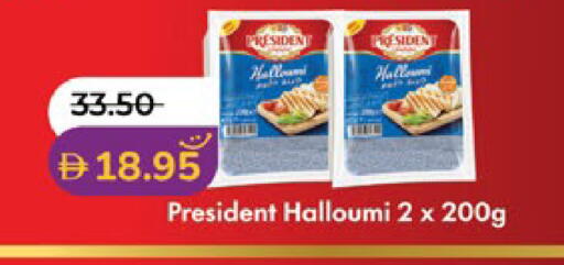 available at Lulu Hypermarket in UAE - Abu Dhabi