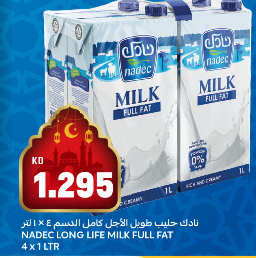 available at Oncost in Kuwait - Ahmadi Governorate