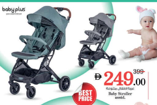 available at Nesto Hypermarket in UAE - Ras al Khaimah