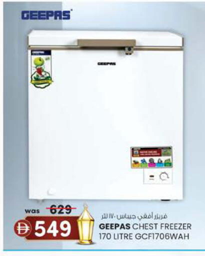 available at ك. إم. هايبرماركت in الإمارات العربية المتحدة , الامارات - ٱلْعَيْن‎