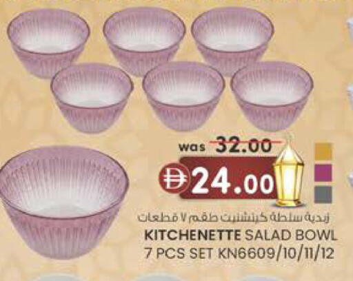 available at Safa Express Supermarket in UAE - Al Ain