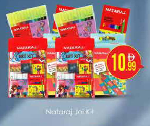 available at AIKO Mall and AIKO Hypermarket in UAE - Dubai