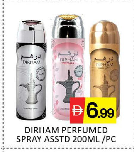 Mango available at مانجو هايبرماركت in الإمارات العربية المتحدة , الامارات - دبي