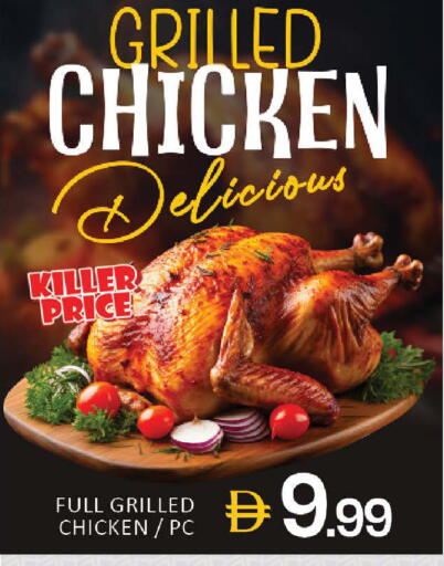 Mango available at مانجو هايبرماركت in الإمارات العربية المتحدة , الامارات - دبي