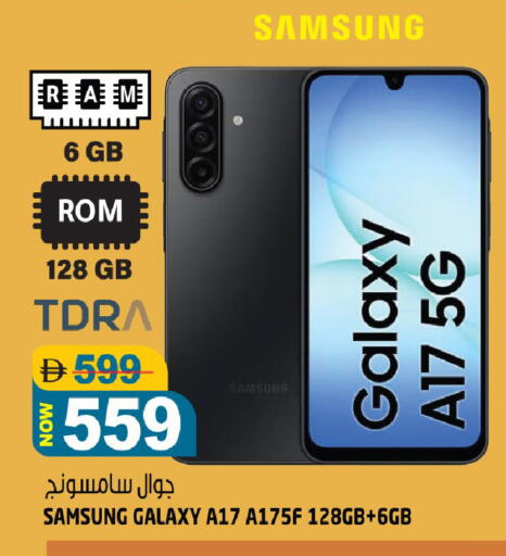 available at هاشم هايبرماركت in الإمارات العربية المتحدة , الامارات - الشارقة / عجمان