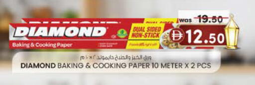 available at Safa Express Supermarket in UAE - Abu Dhabi