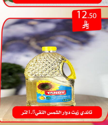 available at Family Corner in KSA, Saudi Arabia, Saudi - Riyadh