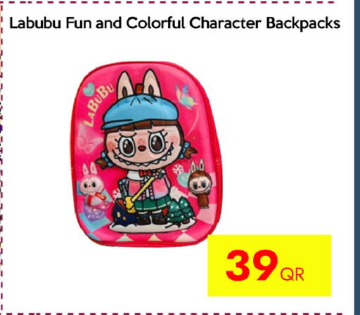 available at آي كونكت in قطر - الريان