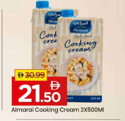 available at مارك & سيف in الإمارات العربية المتحدة , الامارات - أبو ظبي