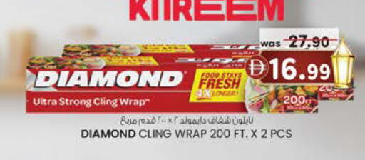 available at Safa Express Supermarket in UAE - Abu Dhabi