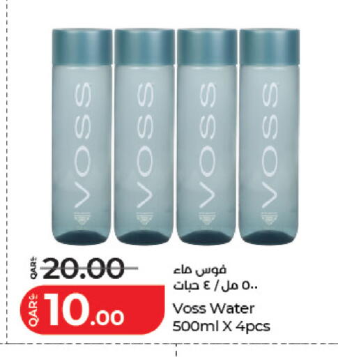 available at لولو هايبرماركت in قطر - الضعاين