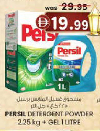 available at Safa Express Supermarket in UAE - Abu Dhabi