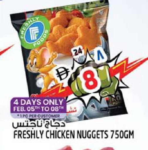 available at سفاري هايبرماركت in الإمارات العربية المتحدة , الامارات - الشارقة / عجمان