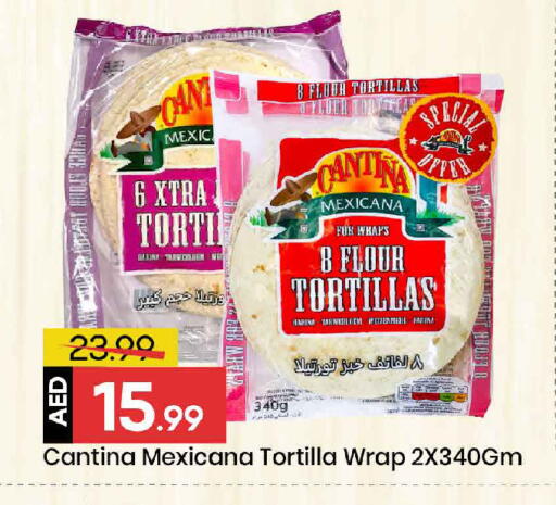 available at Mark & Save in UAE - Dubai