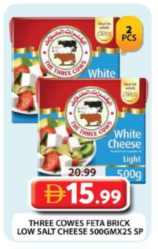 available at جراند هايبر ماركت in الإمارات العربية المتحدة , الامارات - دبي