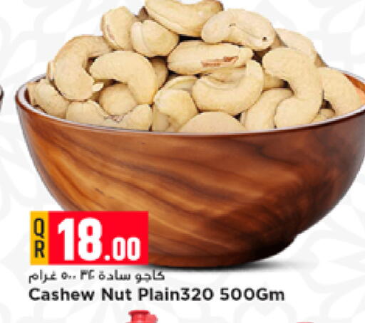 available at Marza Hypermarket in Qatar - Al Daayen