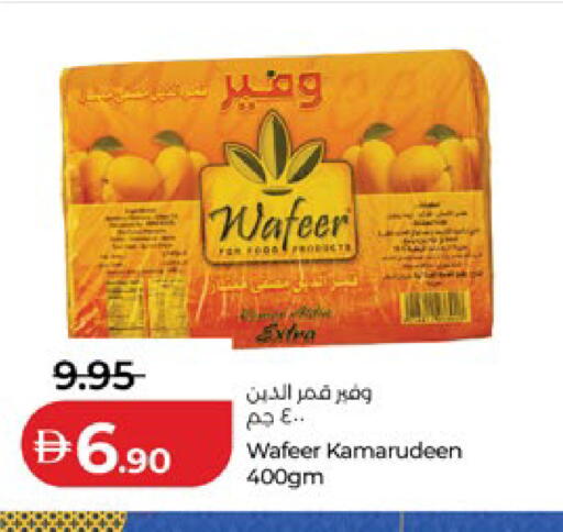 available at Lulu Hypermarket in UAE - Al Ain