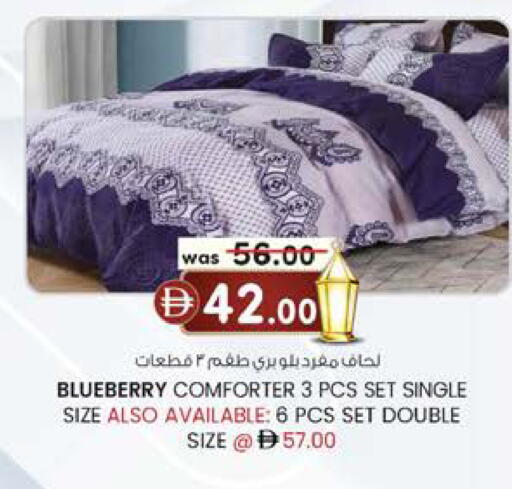 Blueberry BlueBerry available at ك. الم. للتجارة in الإمارات العربية المتحدة , الامارات - أبو ظبي