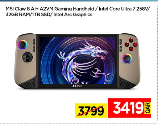 available at iCONNECT  in Qatar - Al Daayen