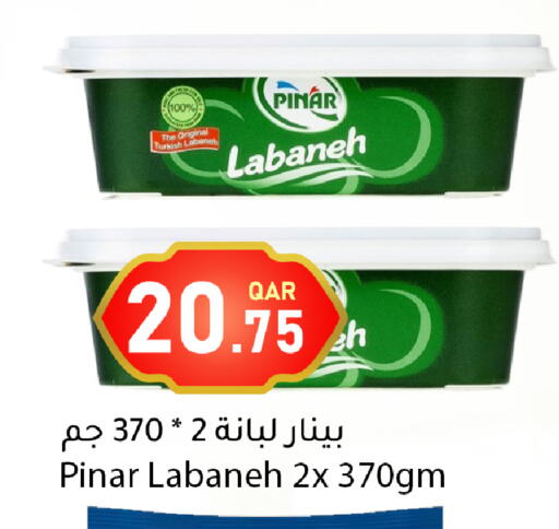 available at دانا ماركت in قطر - أم صلال