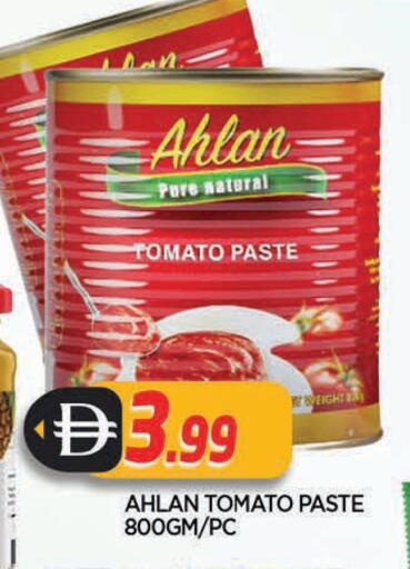 Tomato available at المدينة in الإمارات العربية المتحدة , الامارات - الشارقة / عجمان