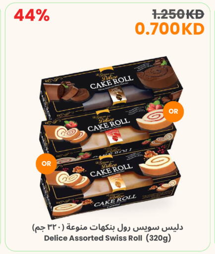 Strawberry available at مركز سلطان in الكويت - محافظة الأحمدي