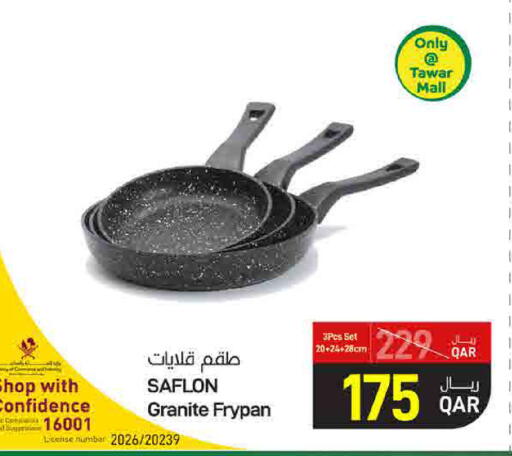 available at ســبــار in قطر - الدوحة