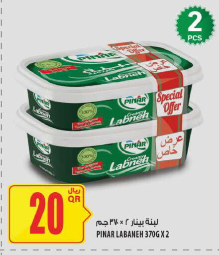 available at شركة الميرة للمواد الاستهلاكية in قطر - أم صلال