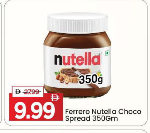 available at Mark & Save in UAE - Dubai