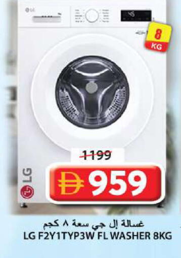 available at جراند هايبر ماركت in الإمارات العربية المتحدة , الامارات - الشارقة / عجمان