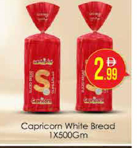 available at AIKO Mall and AIKO Hypermarket in UAE - Dubai