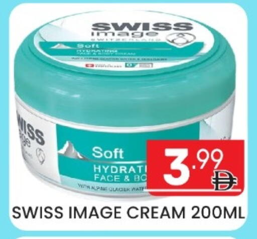 available at دريم نايت هايبرماركت in الإمارات العربية المتحدة , الامارات - دبي