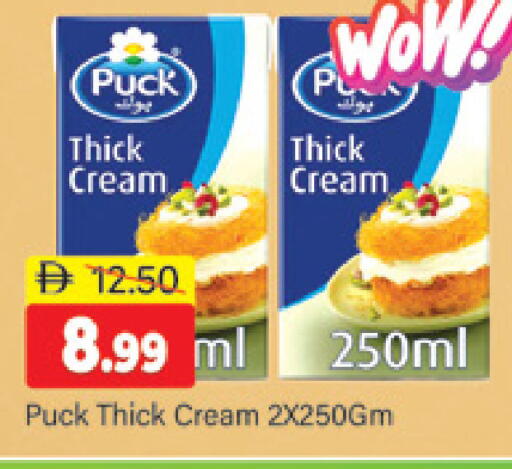 available at المدينة in الإمارات العربية المتحدة , الامارات - دبي