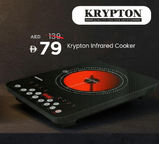 available at Mark & Save in UAE - Dubai