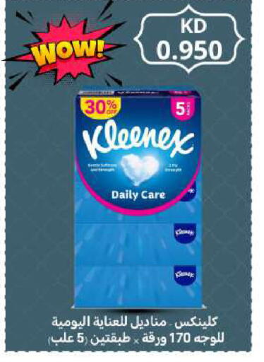 available at Meem Central Market Co in Kuwait - Ahmadi Governorate