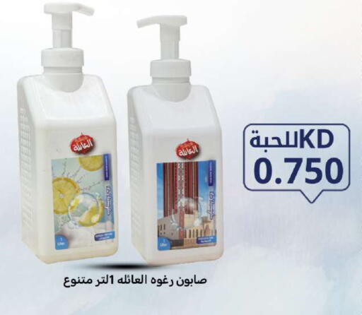 available at Meem Central Market Co in Kuwait - Kuwait City
