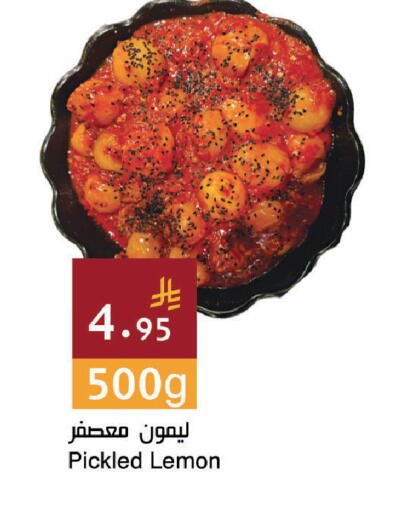Lemon available at اسواق هلا in مملكة العربية السعودية, السعودية, سعودية - جدة