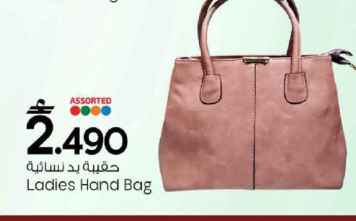 available at مارك & سايف in عُمان - مسقط‎