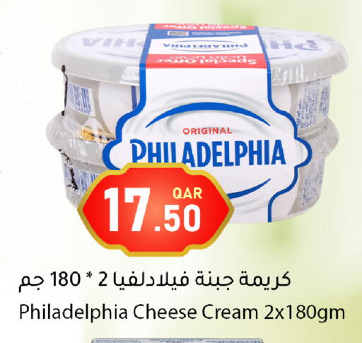 available at دانا ماركت in قطر - أم صلال