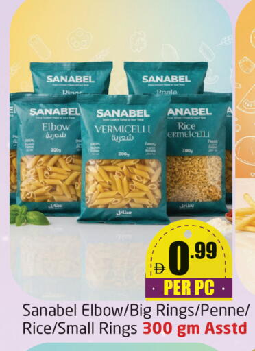 available at Delta Centre in UAE - Dubai